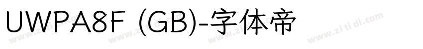 UWPA8F (GB)字体转换